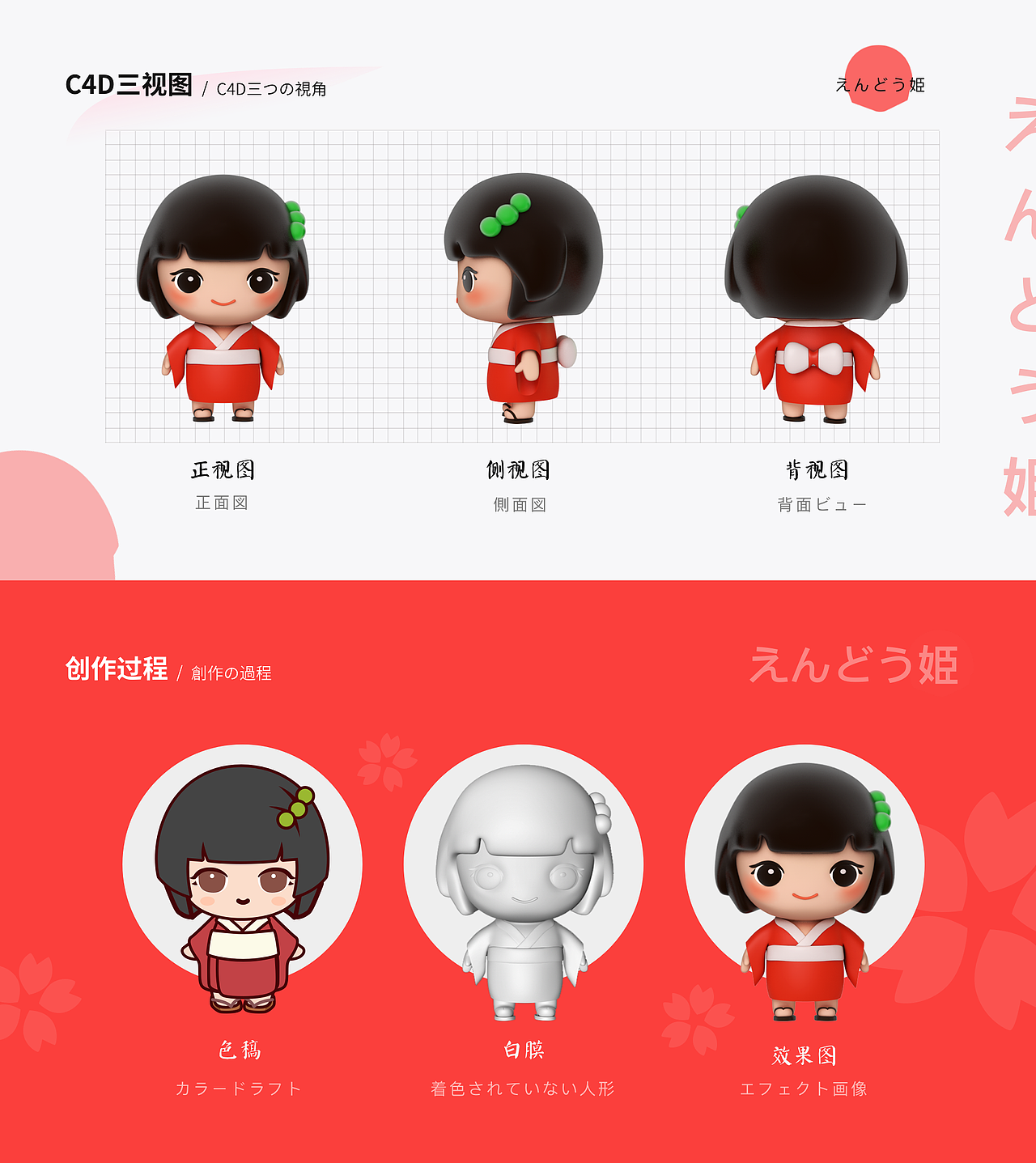 豌豆公主首页改版+IP形象重构（图ZMjc0Mjk5MTk2） - APP界面 - 站酷设计师炸酱面就酱原创素材 - 站酷ZCOOL