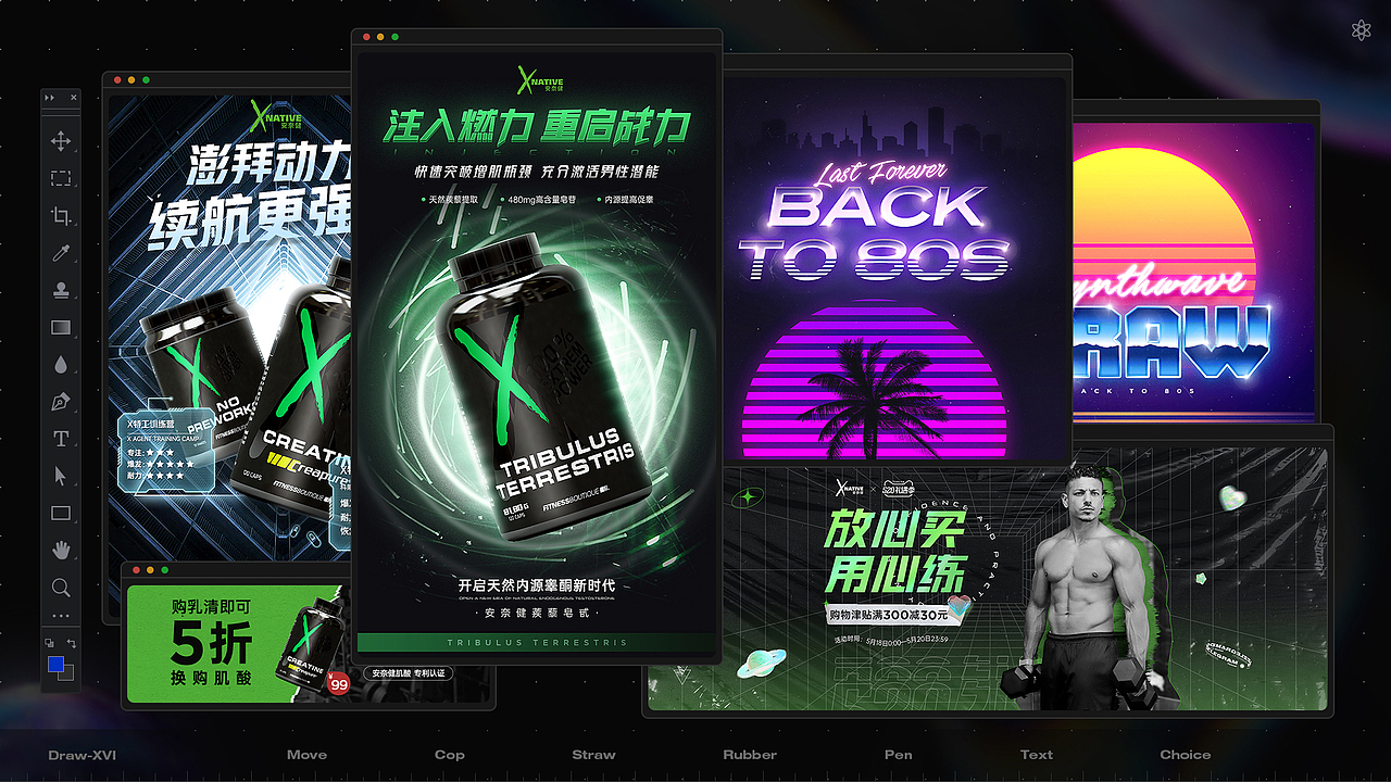 2022个人简历—作品集