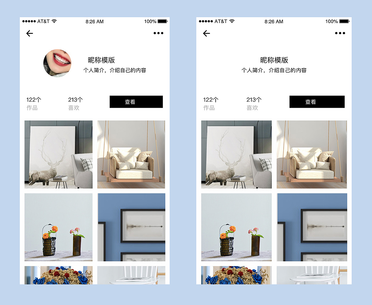 moban（图ZMTUwMzQ1ODE2） - APP界面 - 站酷设计师淤青802311原创素材 - 站酷ZCOOL