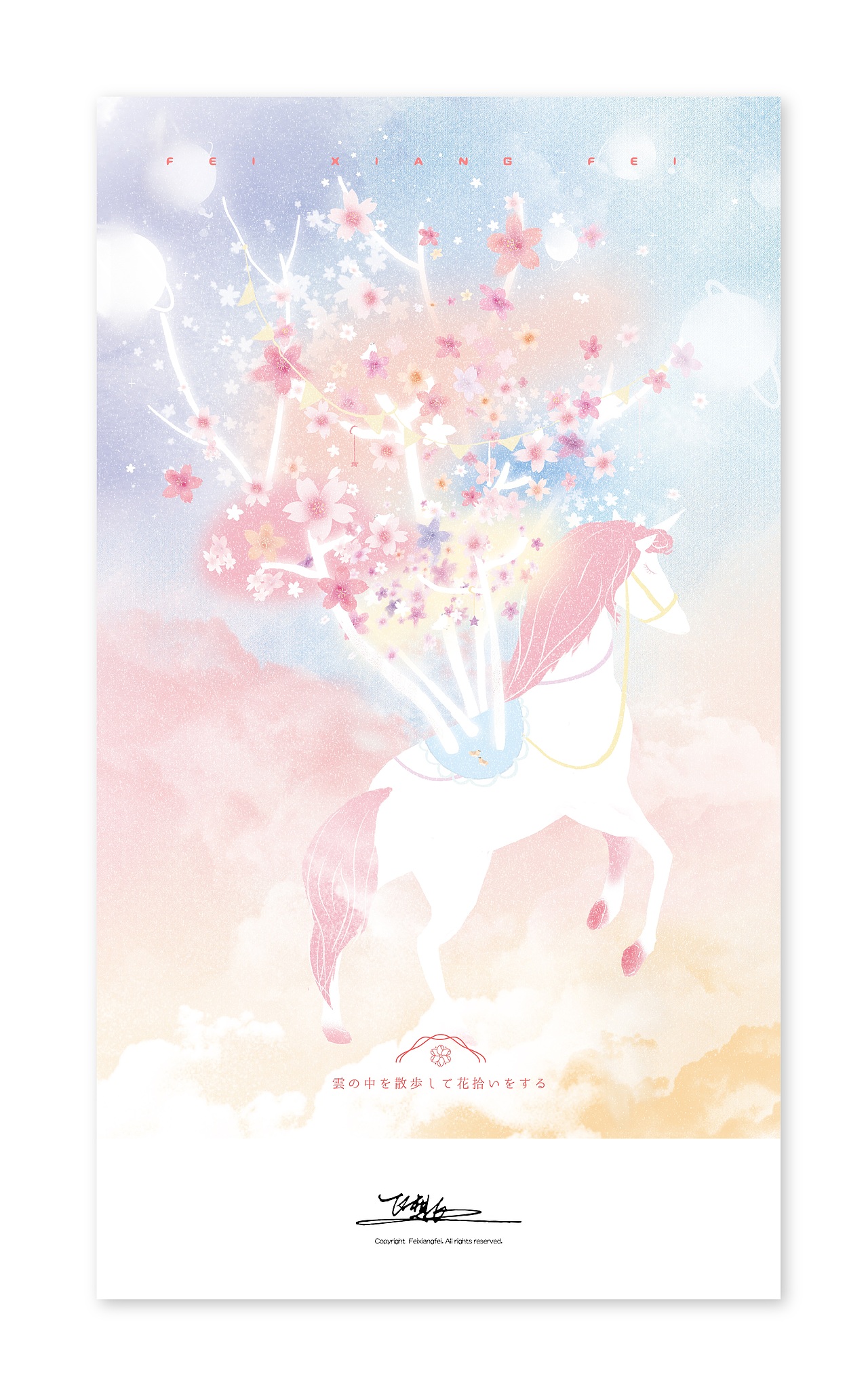 云散拾花（图ZMTg0NDQxNzI0） - 商业插画 - 站酷设计师飞想飞原创素材 - 站酷ZCOOL