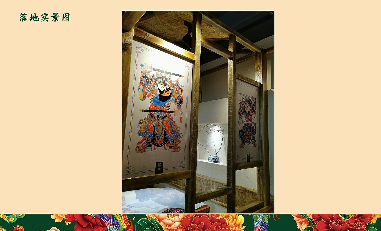 品牌vi全案&空间落地（图ZMjM2MTc1NzMy） - 品牌 - 站酷设计师三猫品牌设计原创素材 - 站酷ZCOOL