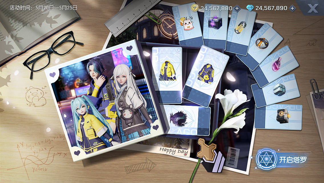 动效习作（长期更新篇）（图ZMjQzNzc0OTY4） - 游戏UI - 站酷设计师G加非原创素材 - 站酷ZCOOL