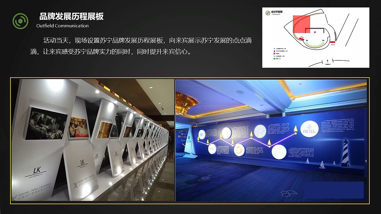 苏宁夏季净水节启动大会（图ZMjg2OTgzODUy） - 包装 - 站酷设计师策划米饭原创素材 - 站酷ZCOOL