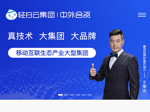 手机端官网