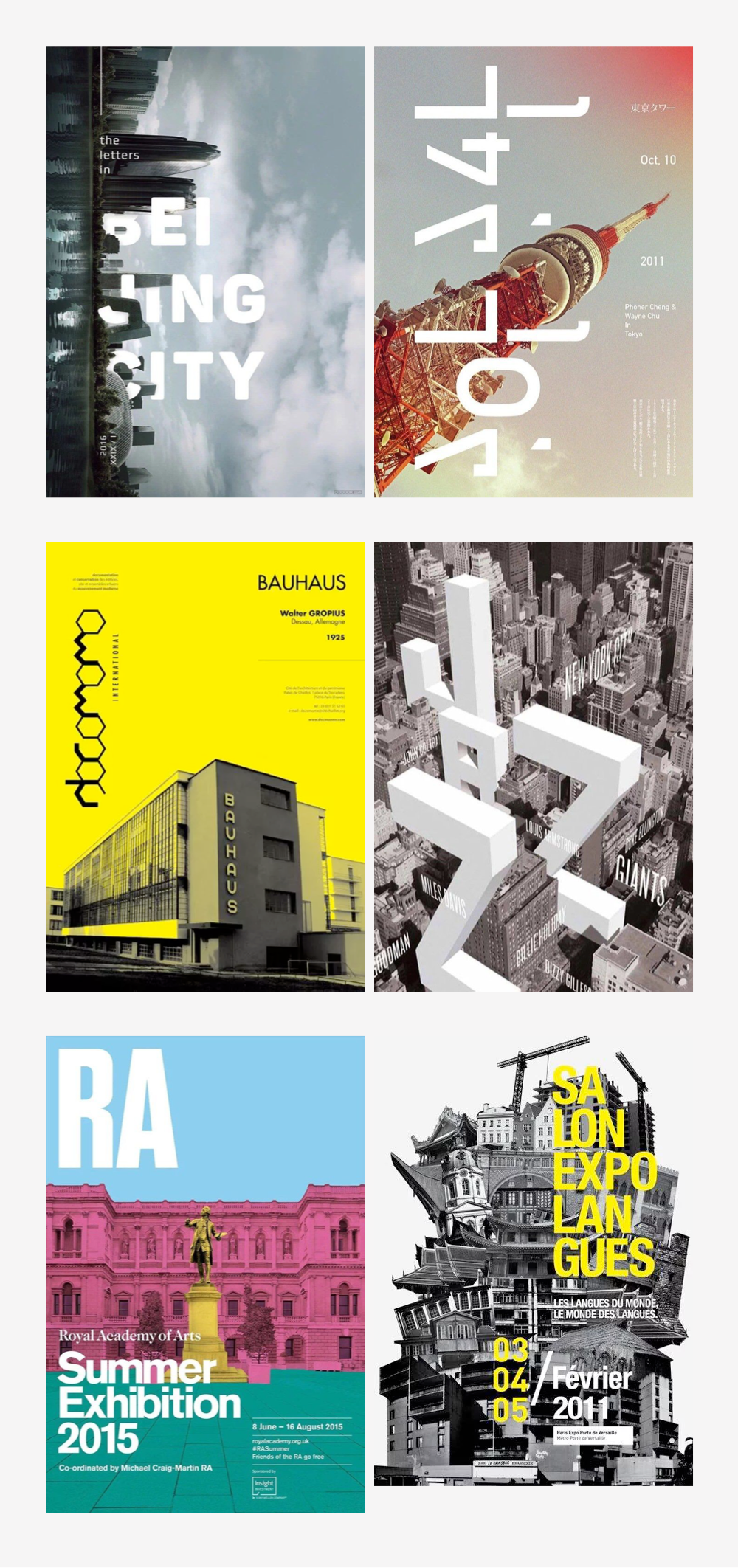 16,建筑元素海报设计