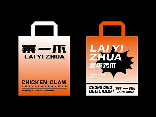 | 餐饮品牌｜莱一爪品牌设计