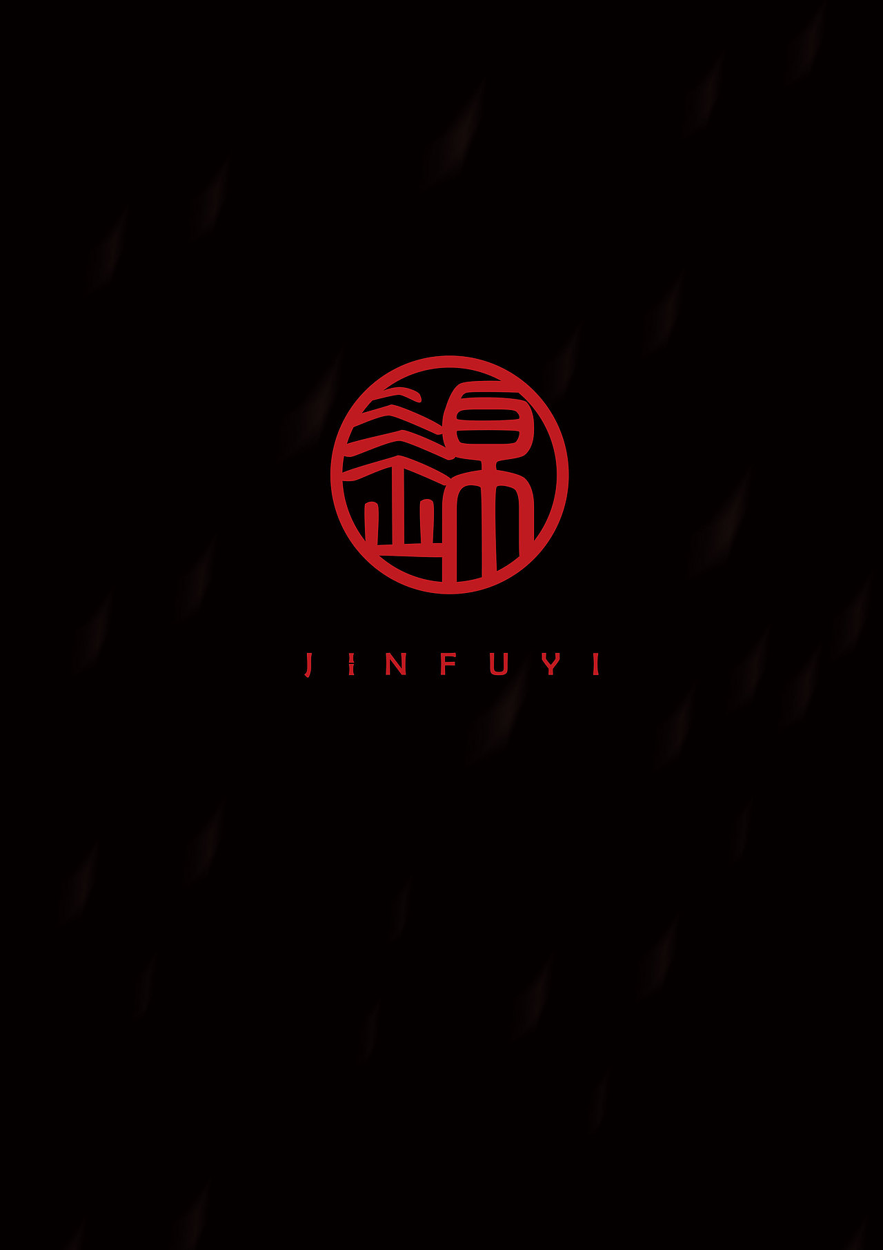 古镇农家乐LOGO设计（图ZNjgzNTk4NDA=） - 品牌 - 站酷设计师Heved原创素材 - 站酷ZCOOL