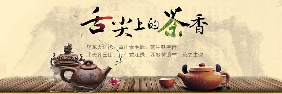banner（圖ZNzkxMzc1MjQ=） - 運(yùn)營(yíng)設(shè)計(jì) - 站酷設(shè)計(jì)師夢(mèng)想有錢有錢原創(chuàng)素材 - 站酷ZCOOL