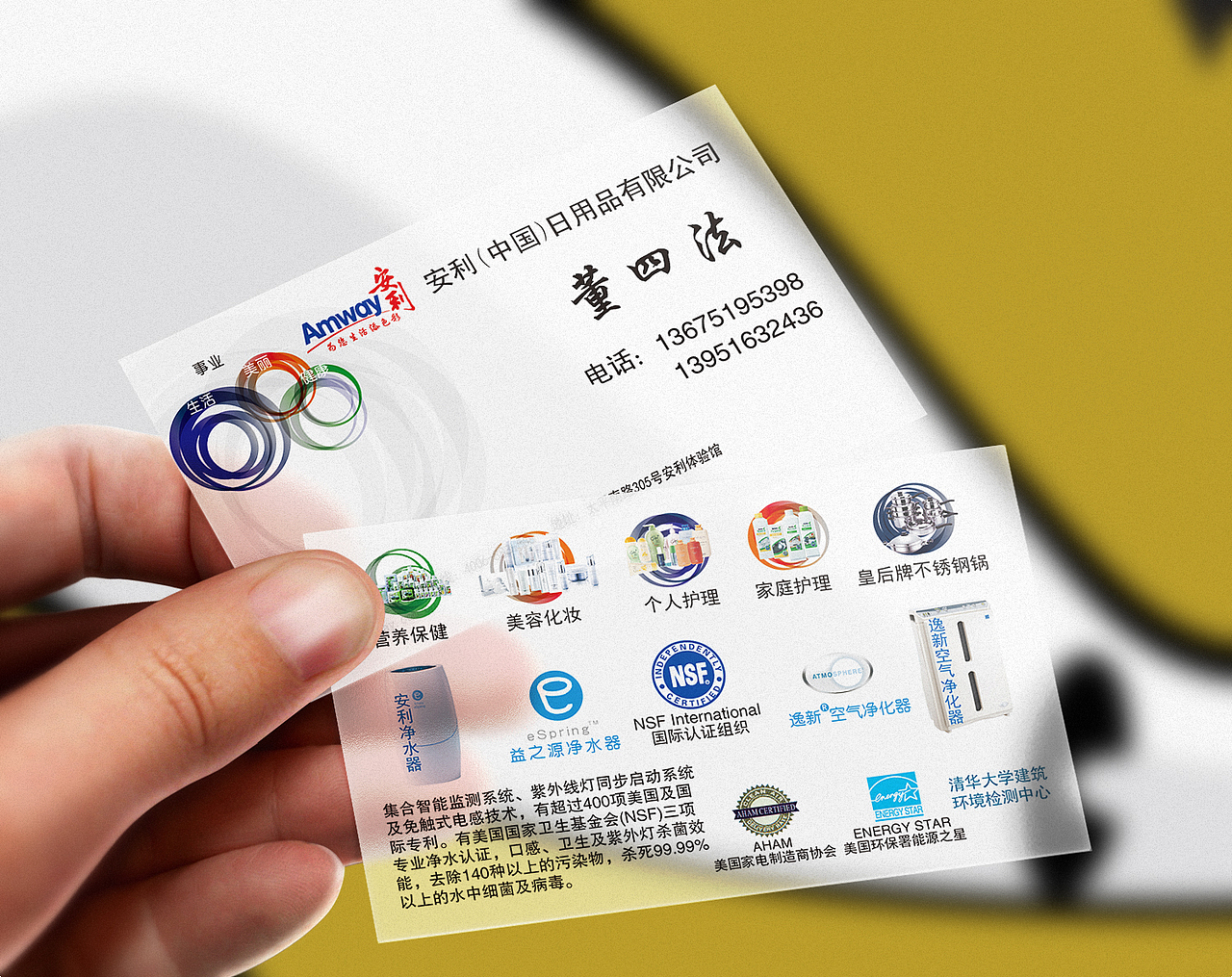 名片效果圖展示（圖ZODk1NDQ3NDA=） - 其他平面 - 站酷設(shè)計(jì)師劉大慧原創(chuàng)素材 - 站酷ZCOOL