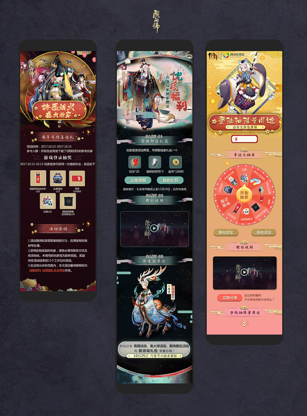 下半年工作+个人杂图（图ZOTkxMDIwNDg=） - 游戏/娱乐 - 站酷设计师地方野球场原创素材 - 站酷ZCOOL