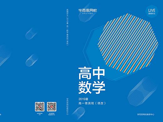 书籍画册（个人主页-ZMzI4MjI2ODg=） - 书籍/画册 - 站酷设计师陈陈哥原创素材 - 站酷ZCOOL