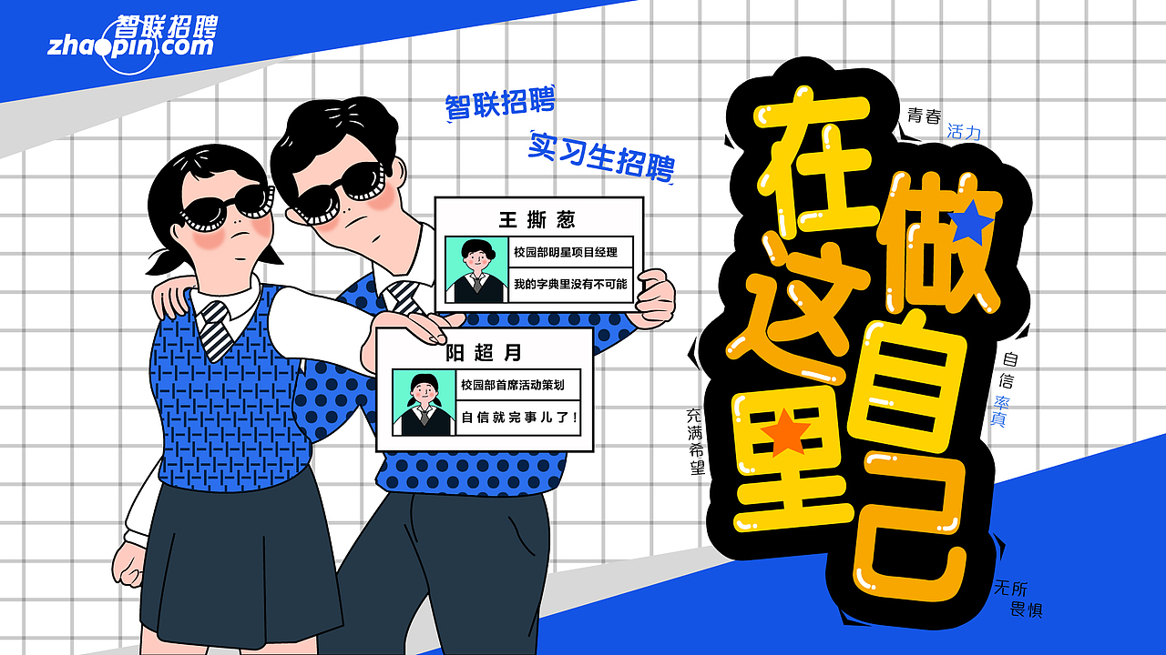 甲方爸爸你好，我还在给你加班哟（图ZMTUwNTA4MTcy） - 宣传物料 - 站酷设计师是Q小姐哦原创素材 - 站酷ZCOOL