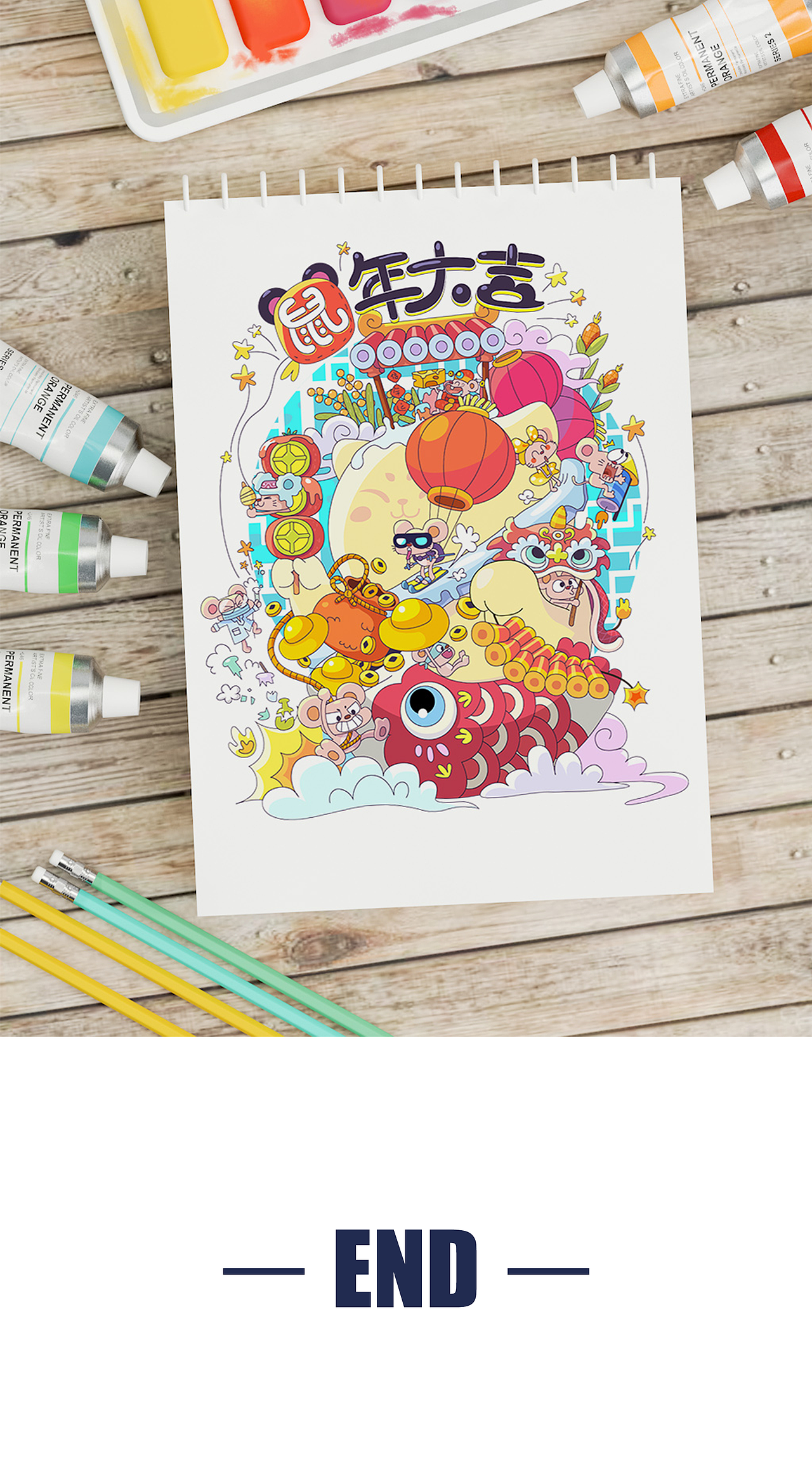 鼠年插图（图ZMTk0MzIwMzEy） - 商业插画 - 站酷设计师奶酪38号原创素材 - 站酷ZCOOL