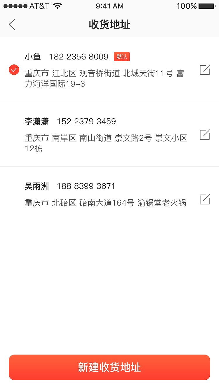 餐饮boss——采购商城（图ZMjA1NDE2Njg4） - APP界面 - 站酷设计师不爱吃菜的人原创素材 - 站酷ZCOOL