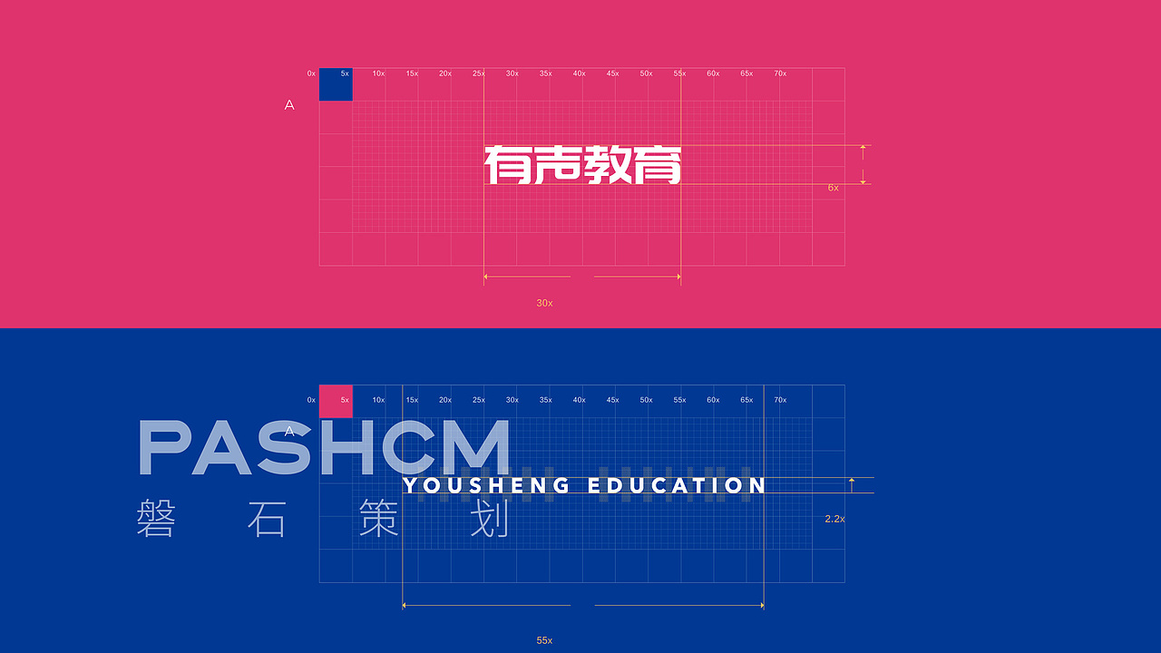 有声教育集团（图ZMjQxMDA0MzMy） - 品牌 - 站酷设计师PASHCM磐石策划原创素材 - 站酷ZCOOL