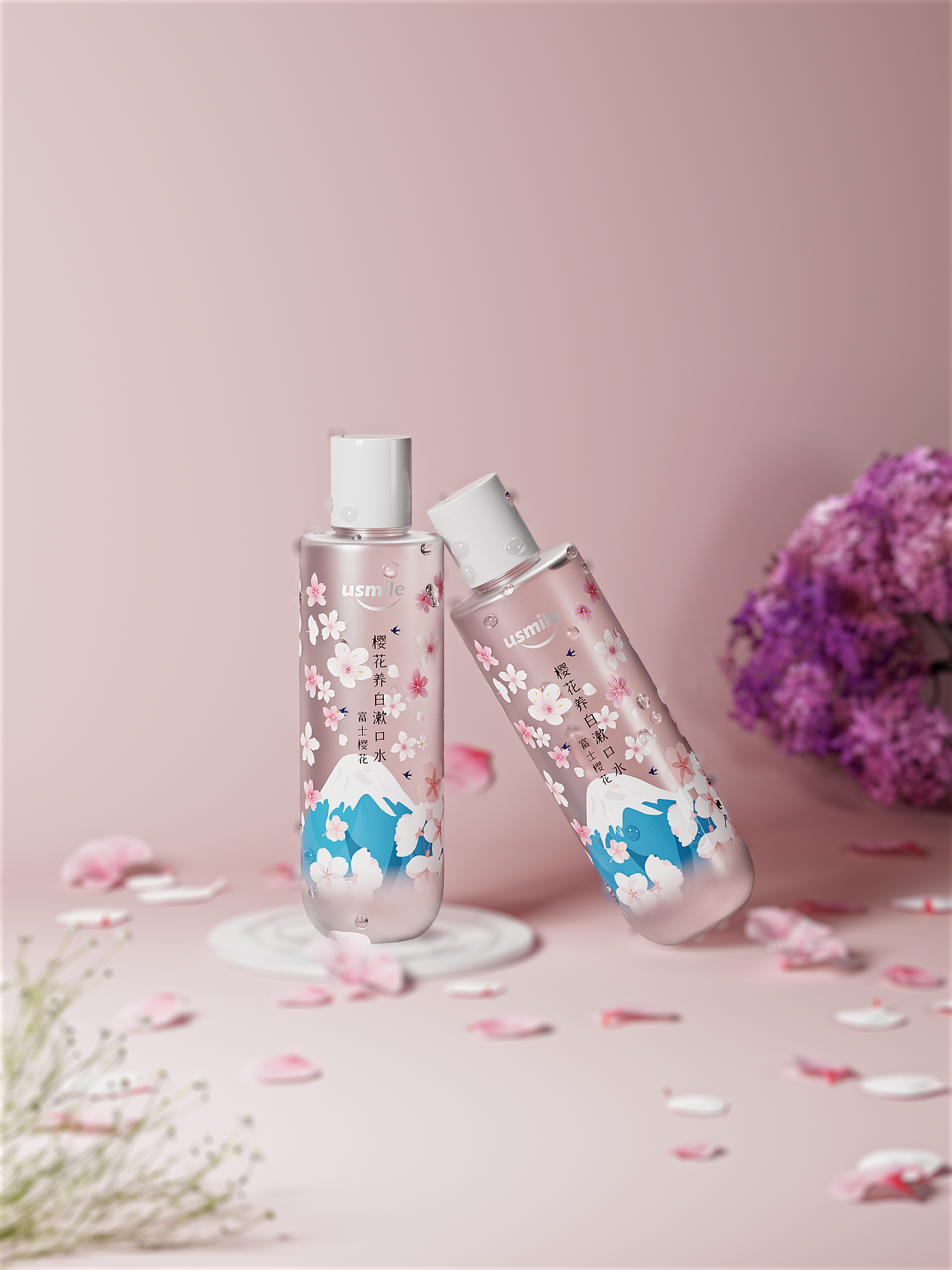 化妆品 渲染（图ZMjkzMzU0ODQ4） - 产品 - 站酷设计师三点是饮茶的时间原创素材 - 站酷ZCOOL