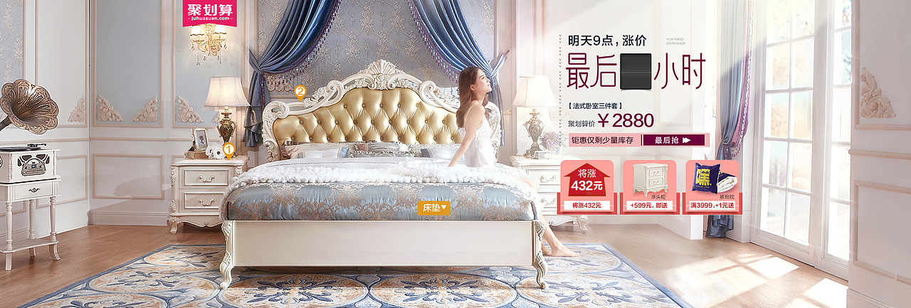 林氏木业·2017年KA628法式床聚家装