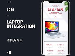 详情