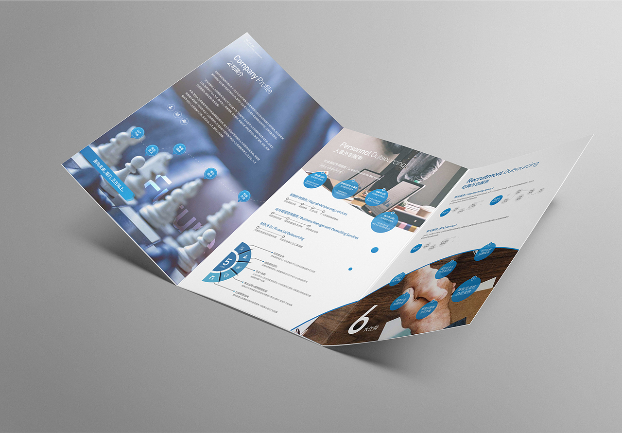 产品三折页（图ZMTU3NDQ4Nzg0） - 书籍/画册 - 站酷设计师超然物外原创素材 - 站酷ZCOOL