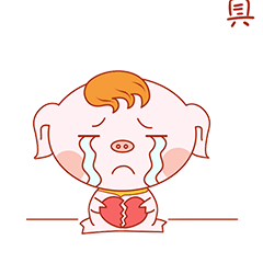 黄毛猪（图ZMTU4NzUyOTc2） - 网络表情 - 站酷设计师ttbelieve原创素材 - 站酷ZCOOL