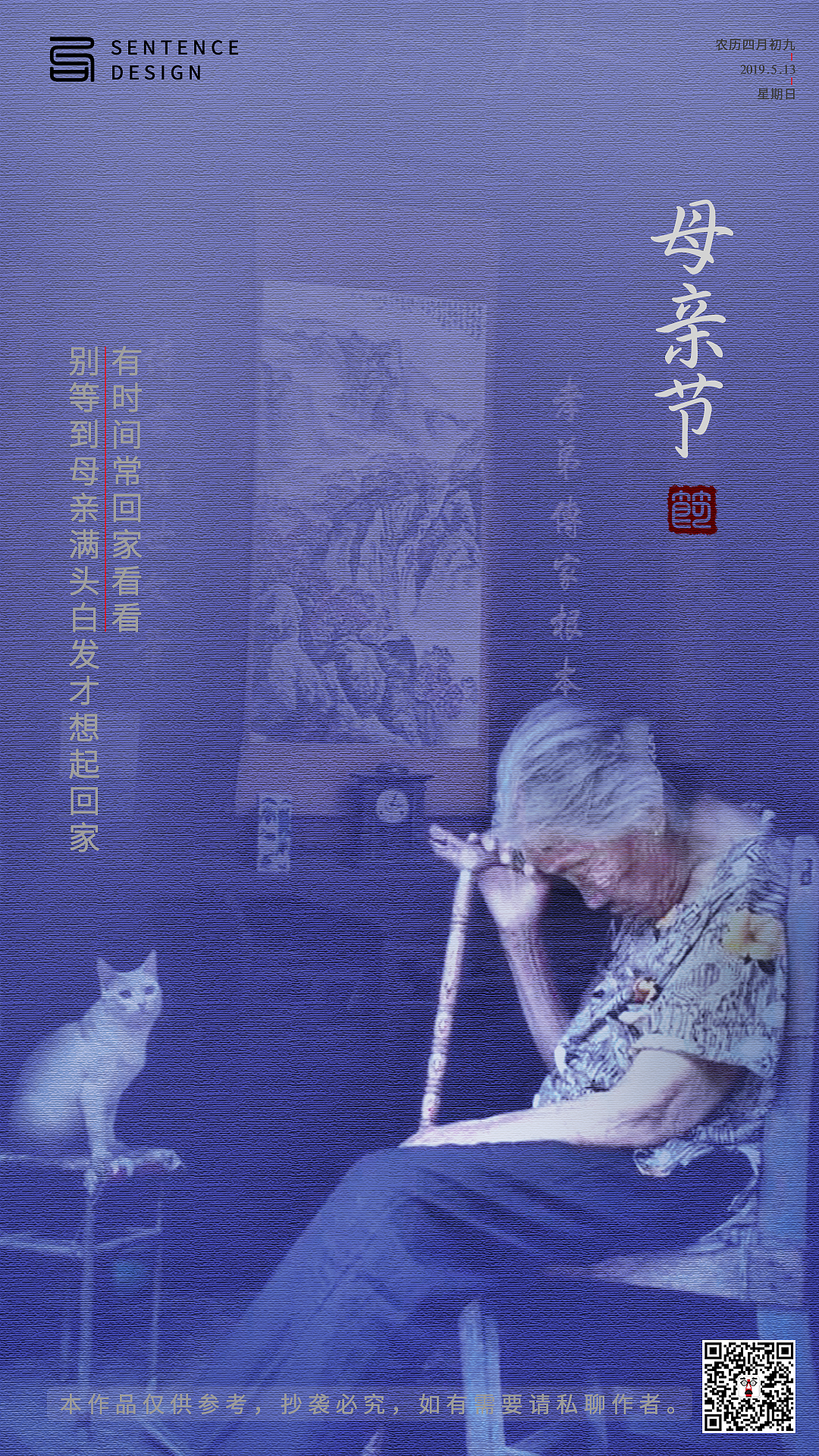 母亲节（图ZMTU4ODE3NTY0） - 海报 - 站酷设计师街角浪人原创素材 - 站酷ZCOOL