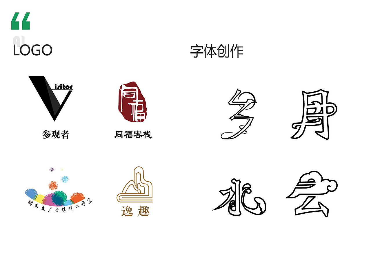 马康乐个人作品（2018-2019）（图ZMTY1MDQ5ODg0） - APP界面 - 站酷设计师门门卡了可乐原创素材 - 站酷ZCOOL