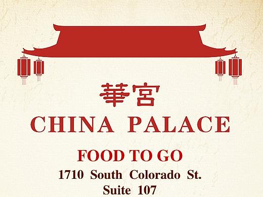 为温哥华华人餐厅设计菜单、折页