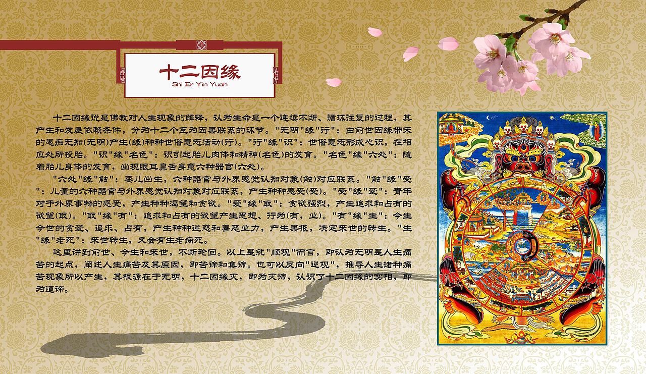 青龙寺文化宣传栏设计（图ZODc4MzkwODQ=） - 宣传物料 - 站酷设计师昊翔品牌设计原创素材 - 站酷ZCOOL