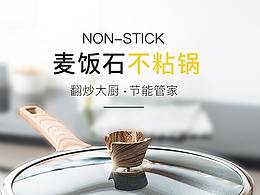 电商详情
