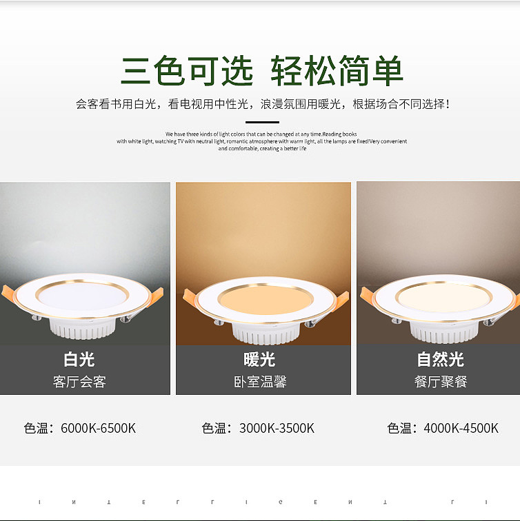 筒灯（图ZMjA4MjQ0MzMy） - 品牌 - 站酷设计师Z10833843原创素材 - 站酷ZCOOL