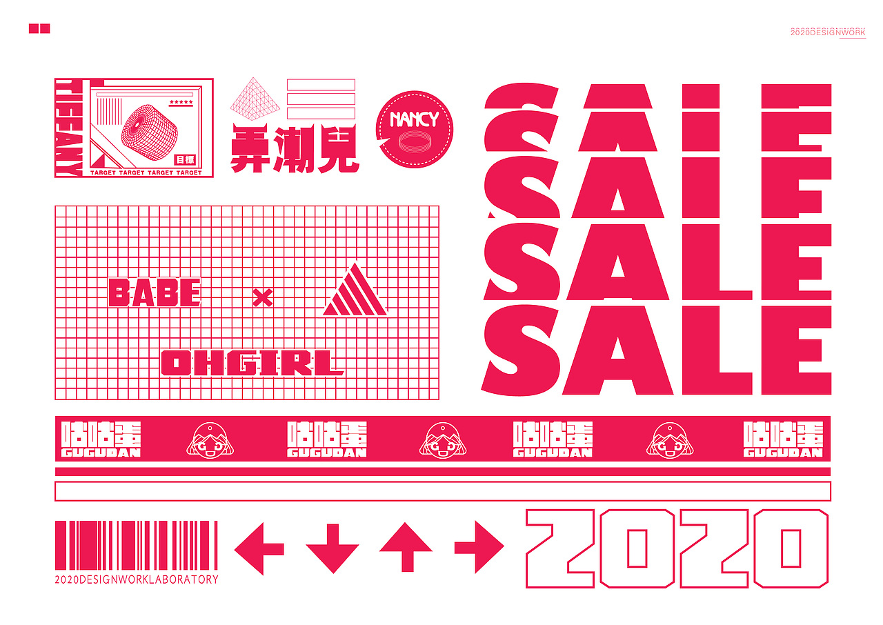 咕咕蛋×少女潮牌（图ZMjIzOTExNzAw） - 品牌 - 站酷设计师BeautyGee原创素材 - 站酷ZCOOL