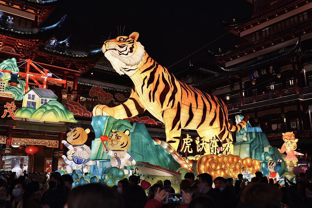 九曲廿肆上元灯节