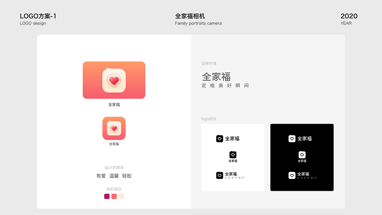 全家福相机logo（图ZMjk1Mjg3NjQ4） - APP界面 - 站酷设计师谷和体验设计原创素材 - 站酷ZCOOL