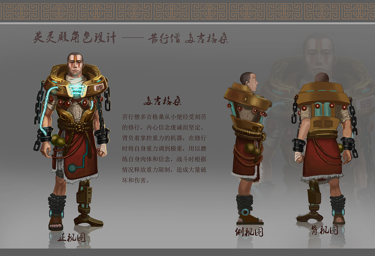 原画设定（图ZNDU3NDMwMjA=） - 其他 - 站酷设计师北极大河马原创素材 - 站酷ZCOOL