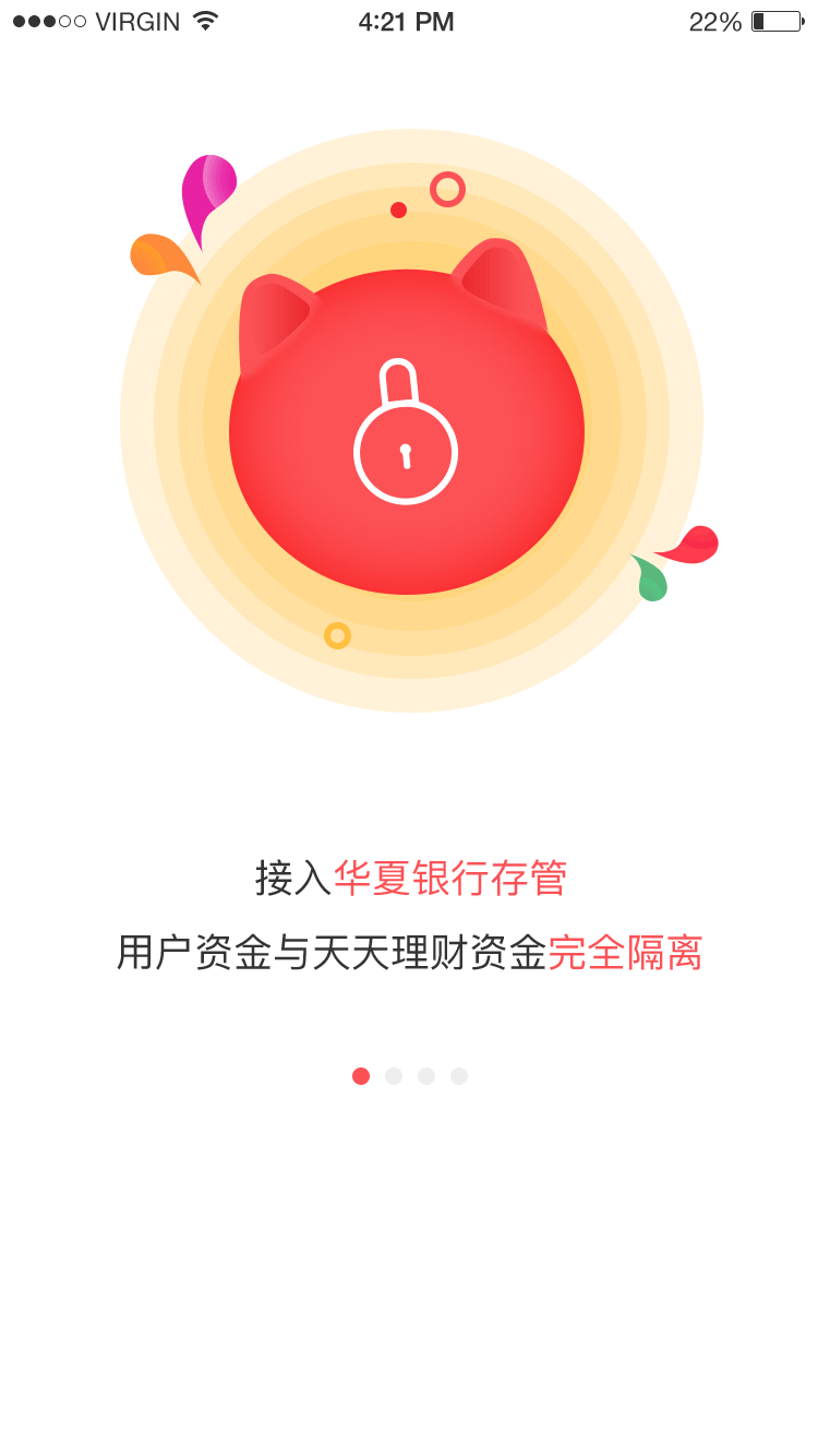 天天理财APP-UI设计总结（图ZOTA2MzY4Njg=） - APP界面 - 站酷设计师小丑木偶人原创素材 - 站酷ZCOOL