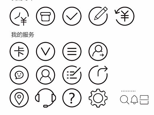 icon（个人主页-ZMjQzNjM0MDg=） - 图标 - 站酷设计师乔小昱原创素材 - 站酷ZCOOL