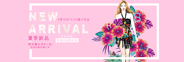 banner（图ZMTMzMDI0MzQ0） - 运营设计 - 站酷设计师杨义范原创素材 - 站酷ZCOOL