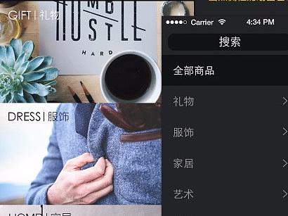 購物app（個人主頁-ZMzE1ODExNjA=） - APP界面 - 站酷設(shè)計師藍(lán)色夢想鄧成偉原創(chuàng)素材 - 站酷ZCOOL