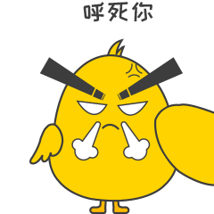 微信表情包-小神儿鸭