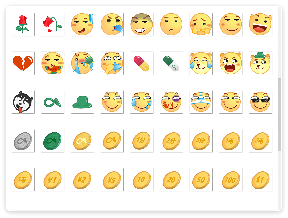 【emoji/表情】酷安表情设计