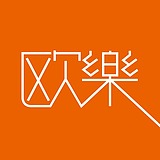 上海欧乐品牌策划的头像
