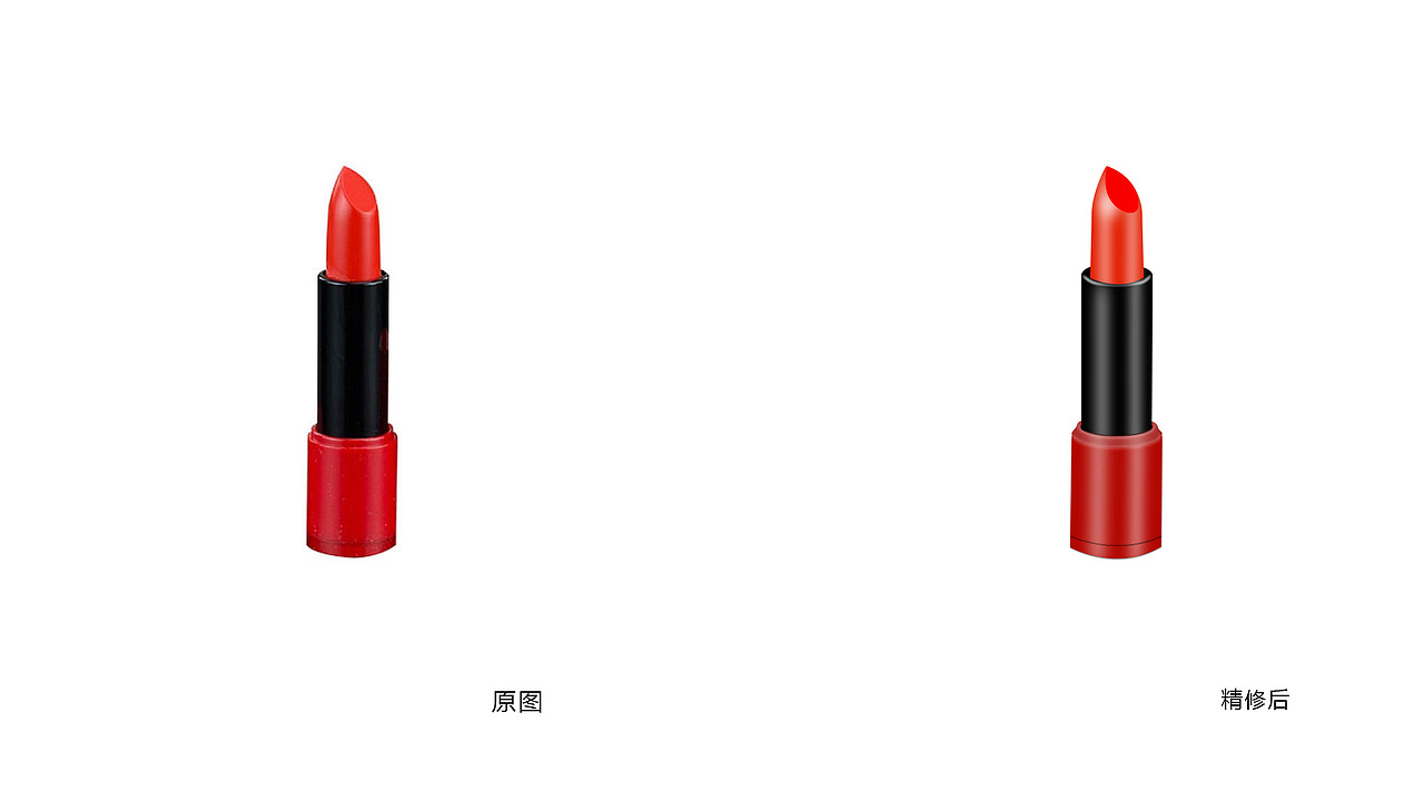 精修-化妆品（图ZMjM5MDcxNjAw） - 其他平面 - 站酷设计师地狱天使95原创素材 - 站酷ZCOOL