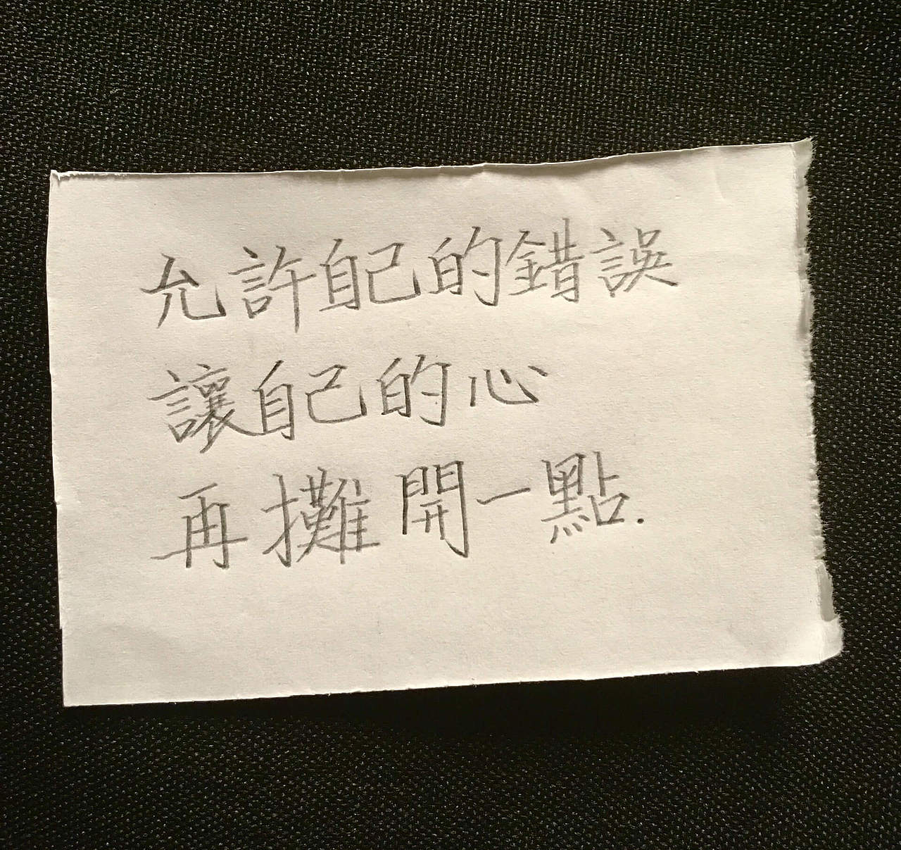 不务正业2018-2021（图ZMjU2NzkzNjA0） - 书法 - 站酷设计师rainyjames原创素材 - 站酷ZCOOL