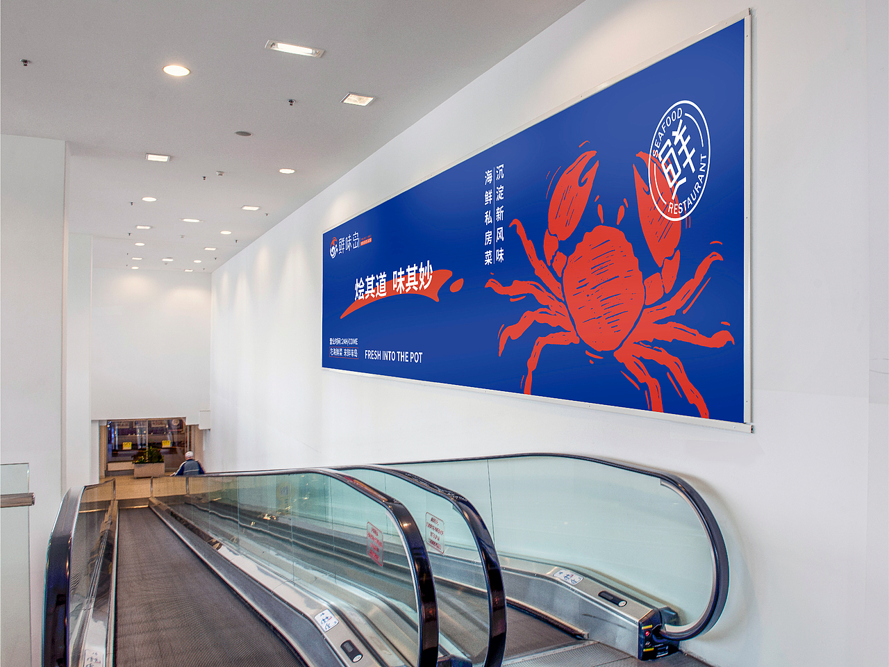 海鲜餐饮logo | 鲜味岛（图ZMjkyNDI0MDky） - Logo - 站酷设计师鑫动不如行动原创素材 - 站酷ZCOOL