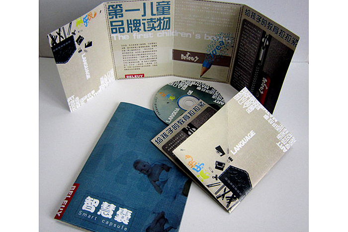 平时作业、、