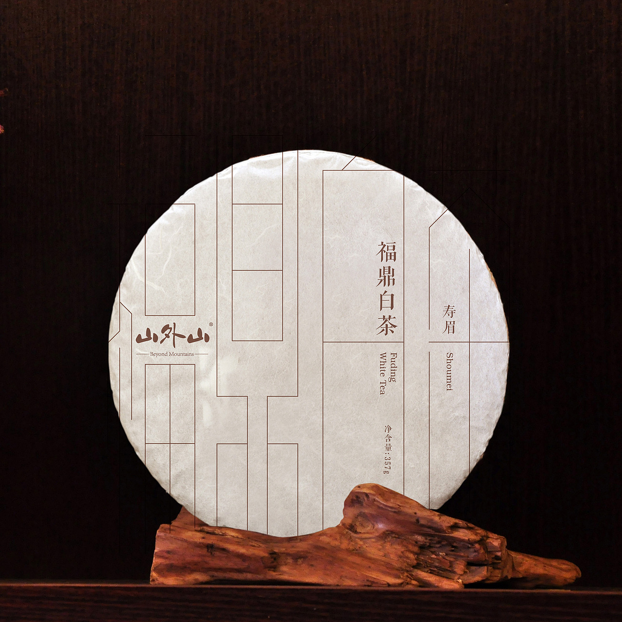 意形社 茶叶包装—普洱与白茶（图ZNTg3NTgzNjA=） - 包装 - 站酷设计师何伟杯子原创素材 - 站酷ZCOOL