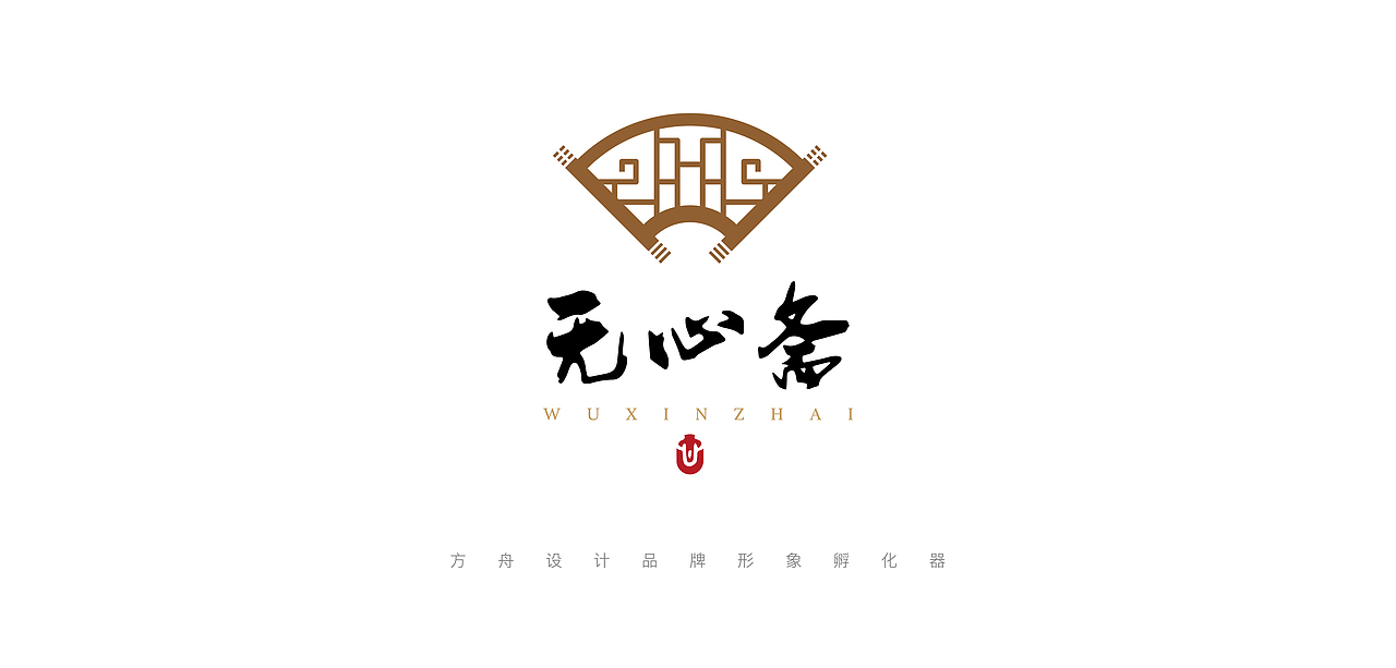 方舟设计半年案例汇总【 60款LOGO设计合集 】(图ZNzk2MTk3ODA=) - Logo - 站酷设计师舟品牌原创素材 - 站酷ZCOOL