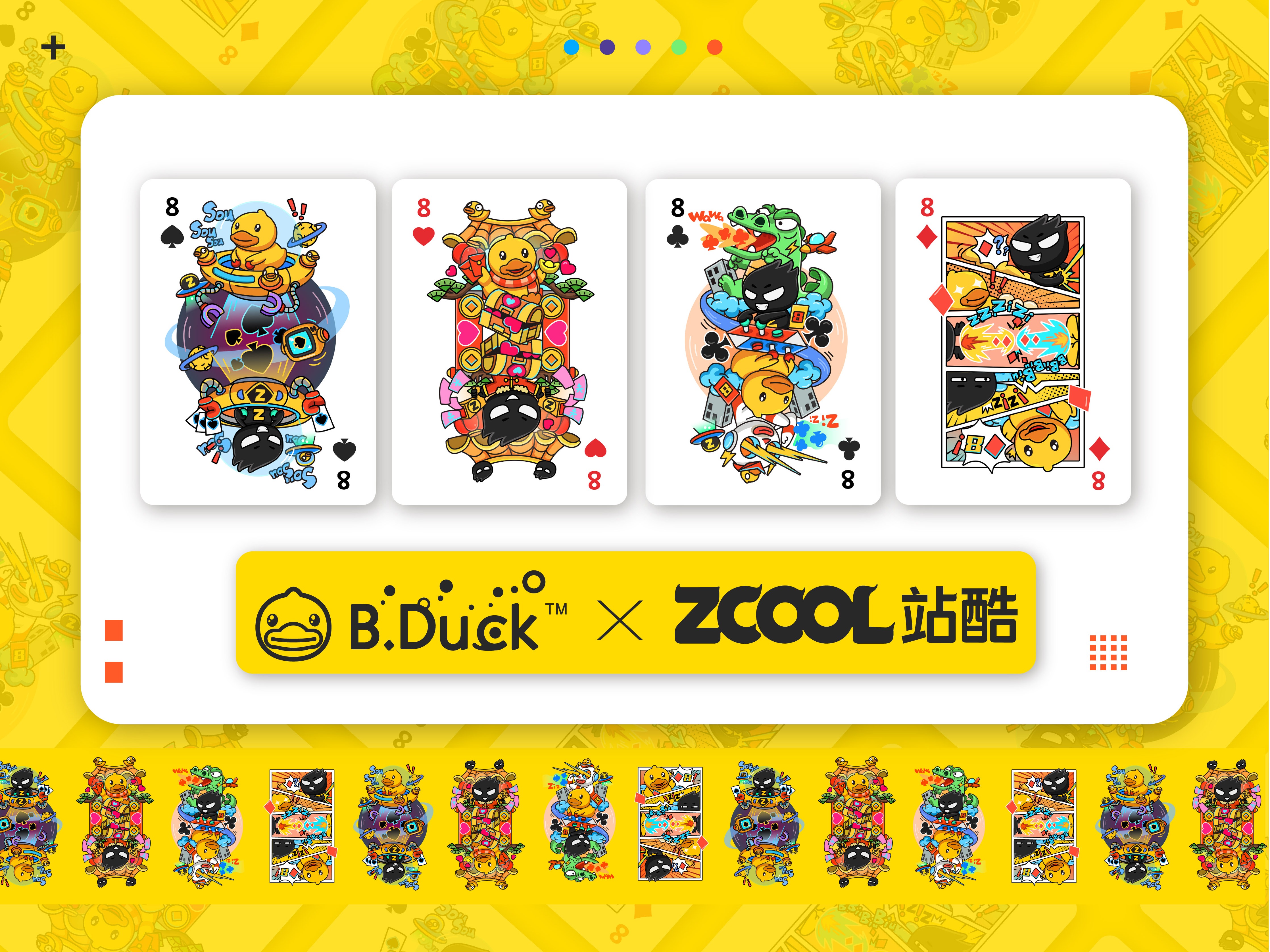 B.Duck小黄鸭 x ZCOOL站酷联名扑克#8888#