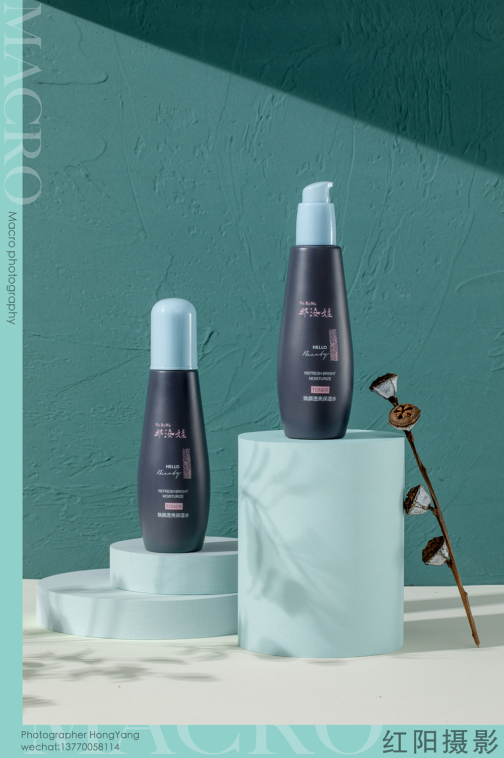 护肤品拍摄（图ZMjMwODU4Njcy） - 产品摄影 - 站酷设计师红阳摄影原创素材 - 站酷ZCOOL