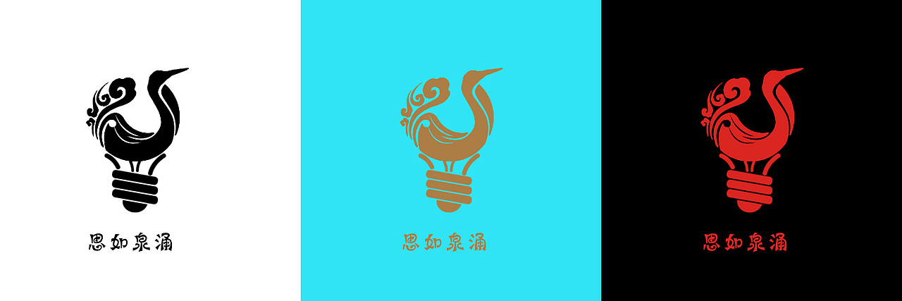 灯泡（图ZMjY4MTA1OTY0） - Logo - 站酷设计师喜欢吃芒果原创素材 - 站酷ZCOOL